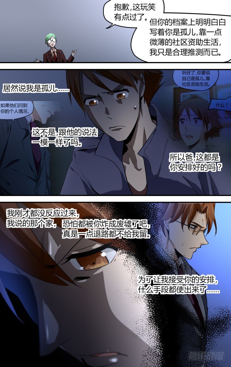 34-第34话