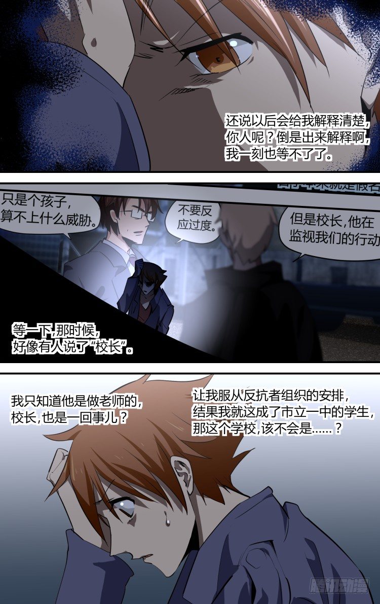 34-第34话