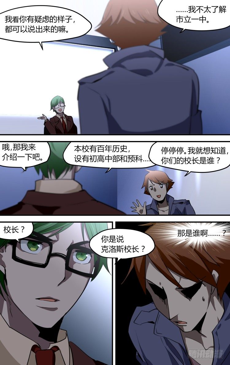 34-第34话