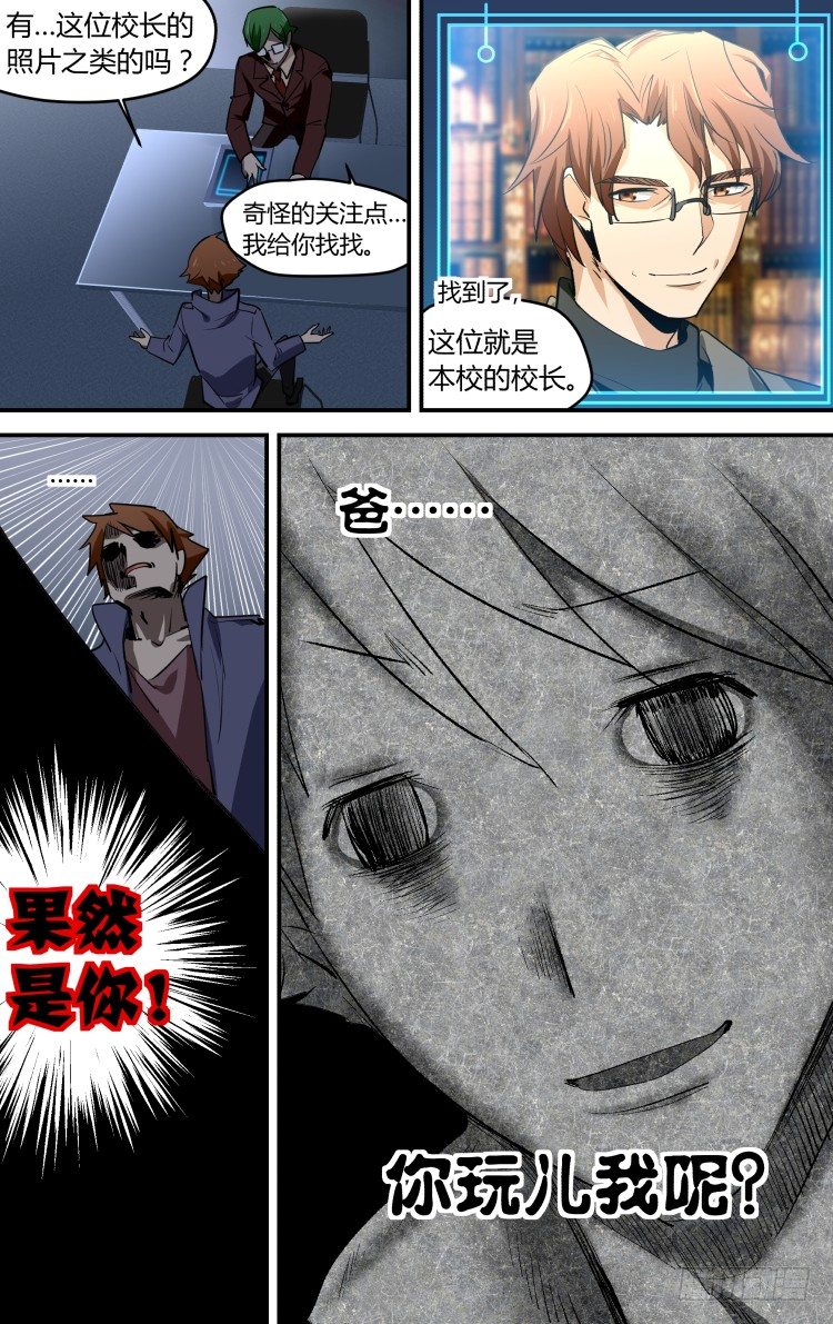 34-第34话