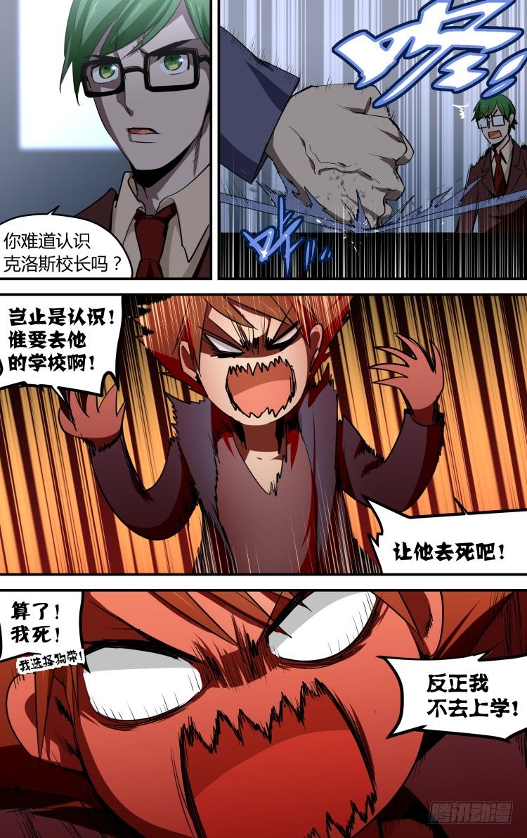 34-第34话
