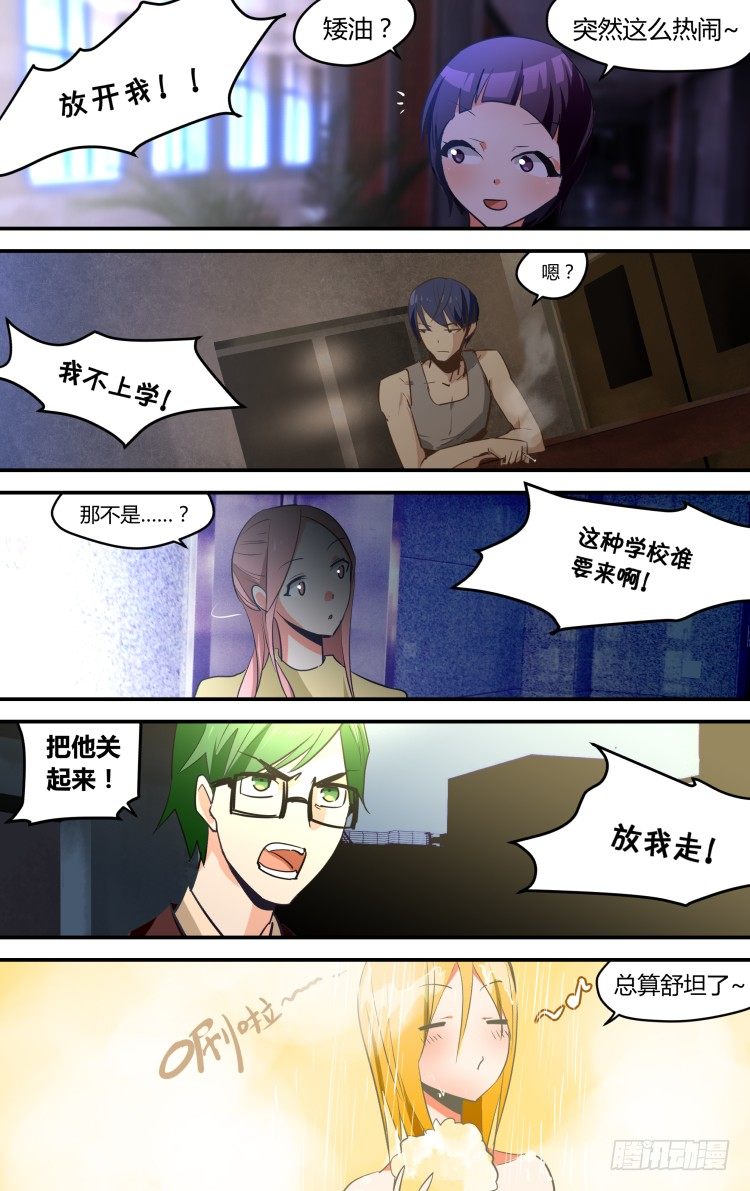 34-第34话