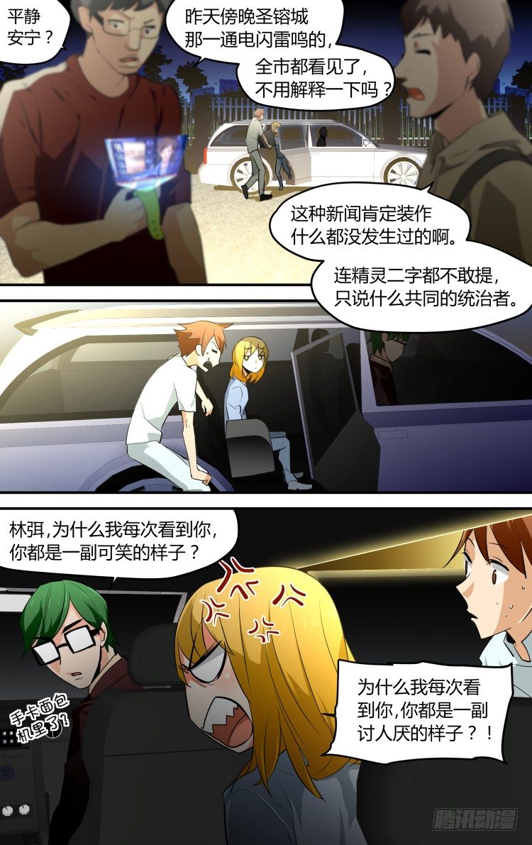 34-第34话