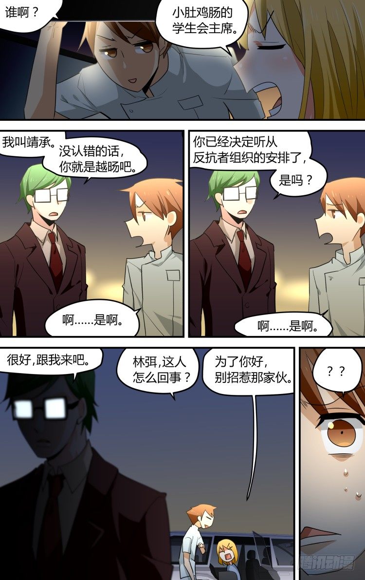 34-第34话