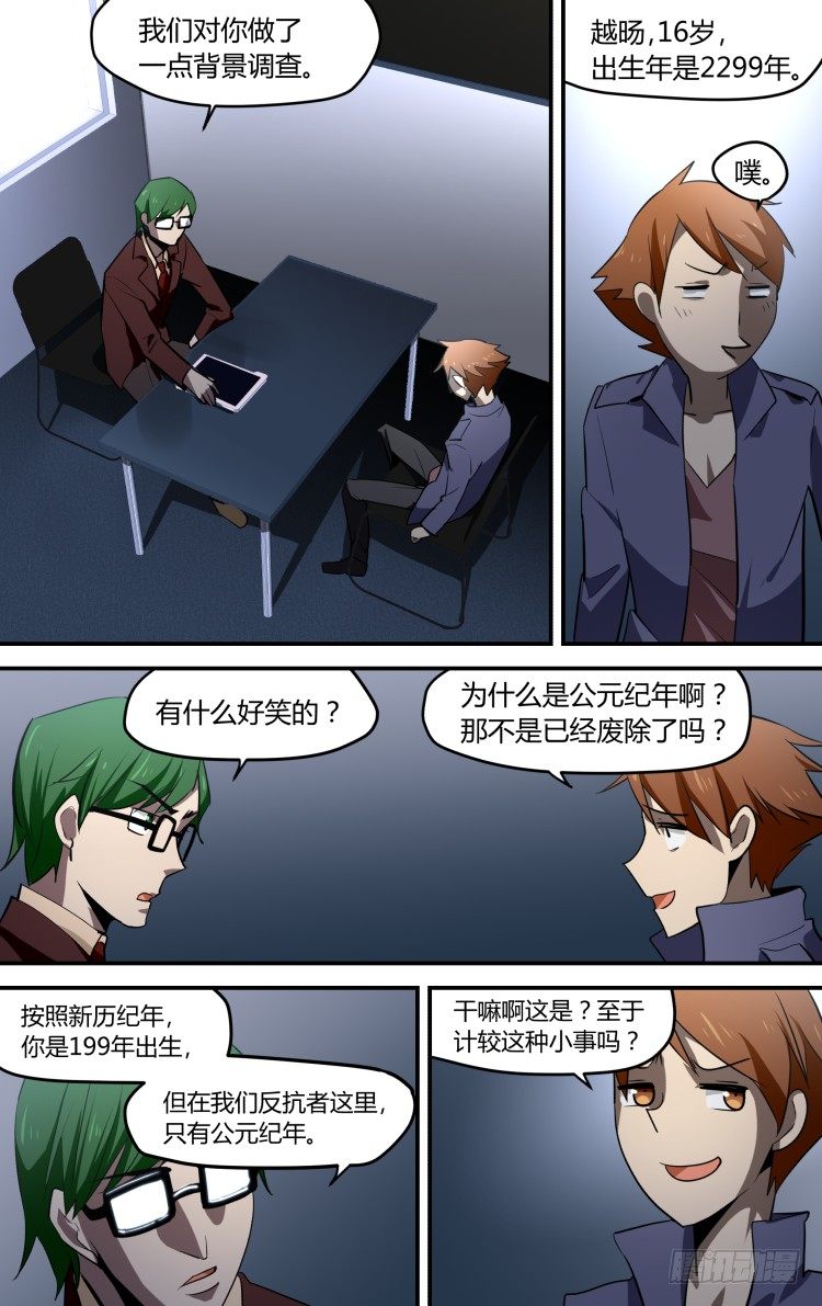 34-第34话