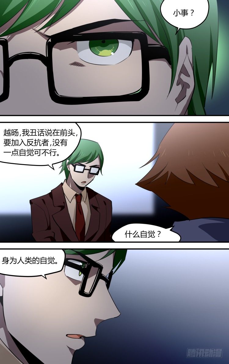 34-第34话