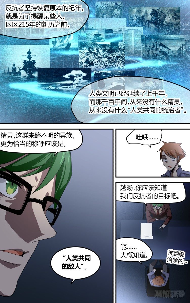 34-第34话