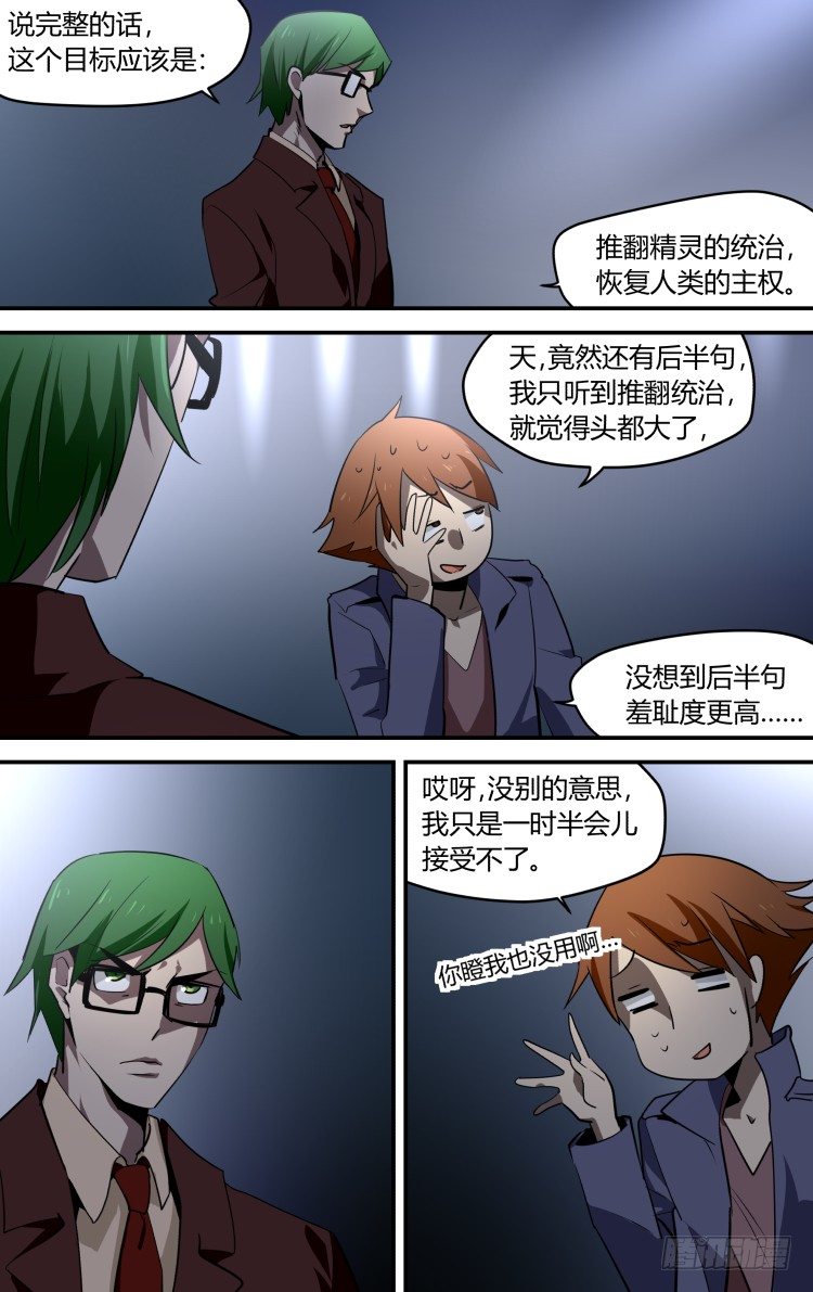 34-第34话