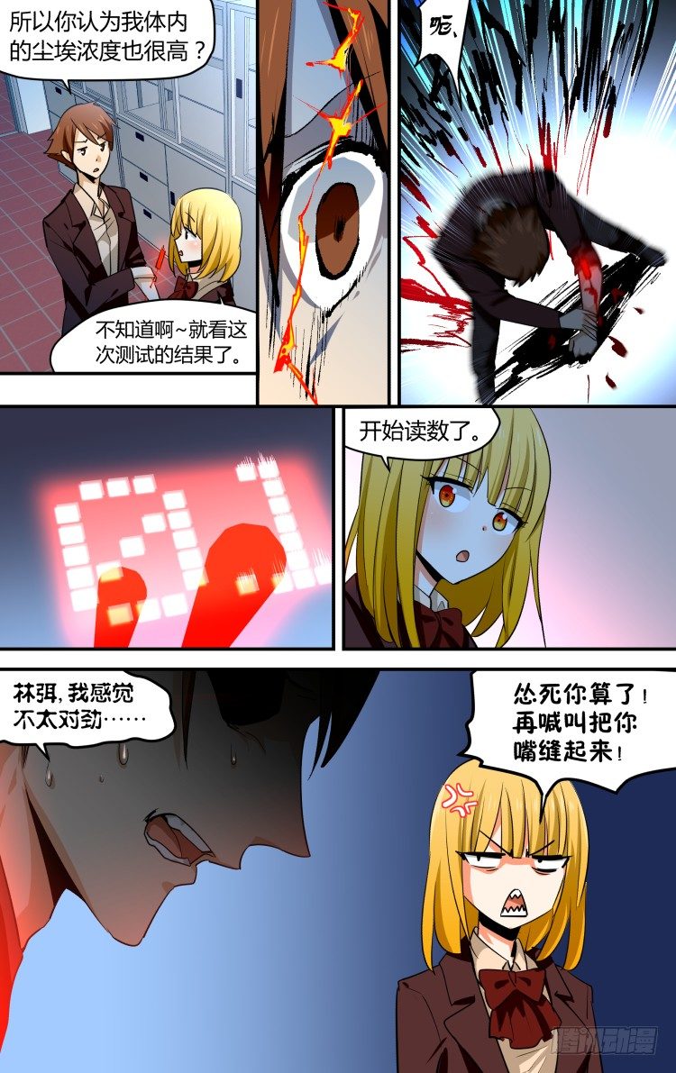 36-第36话