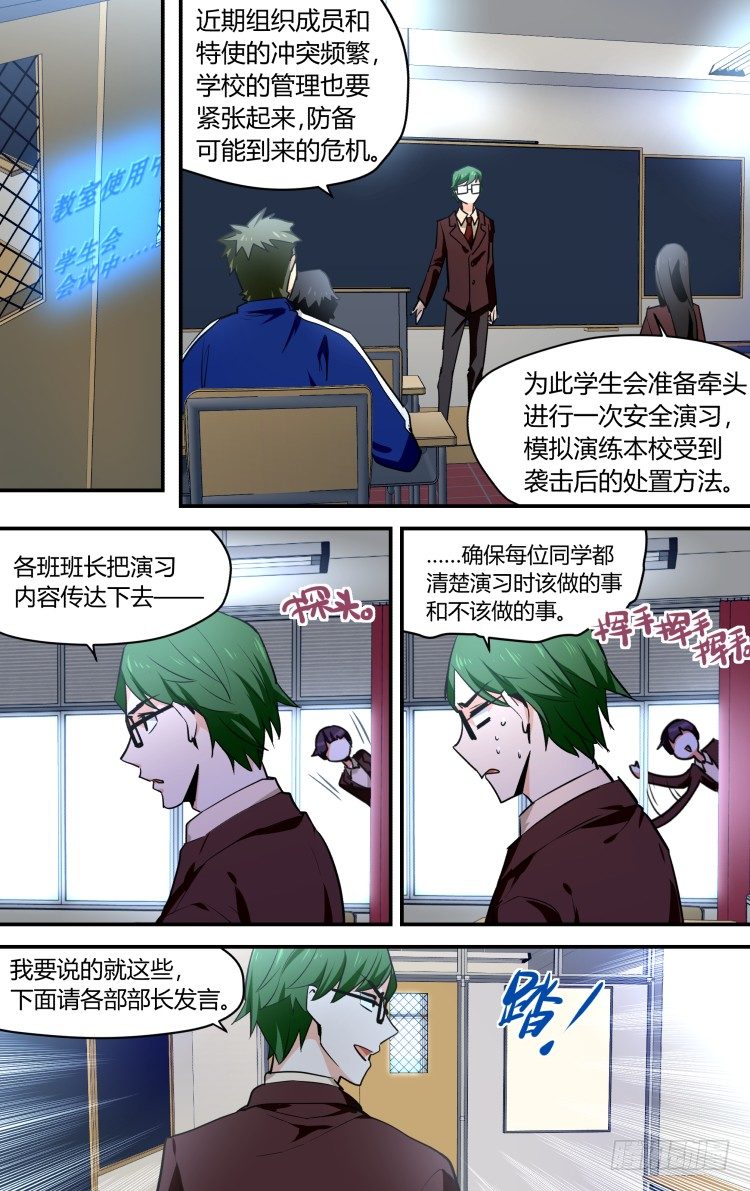 36-第36话