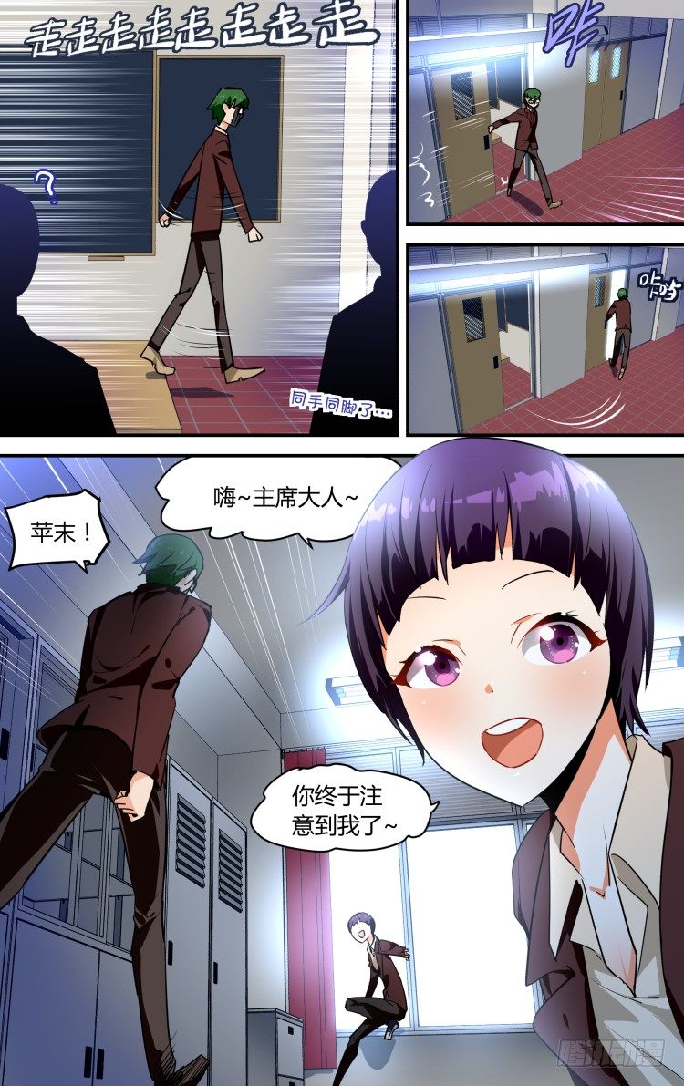 36-第36话