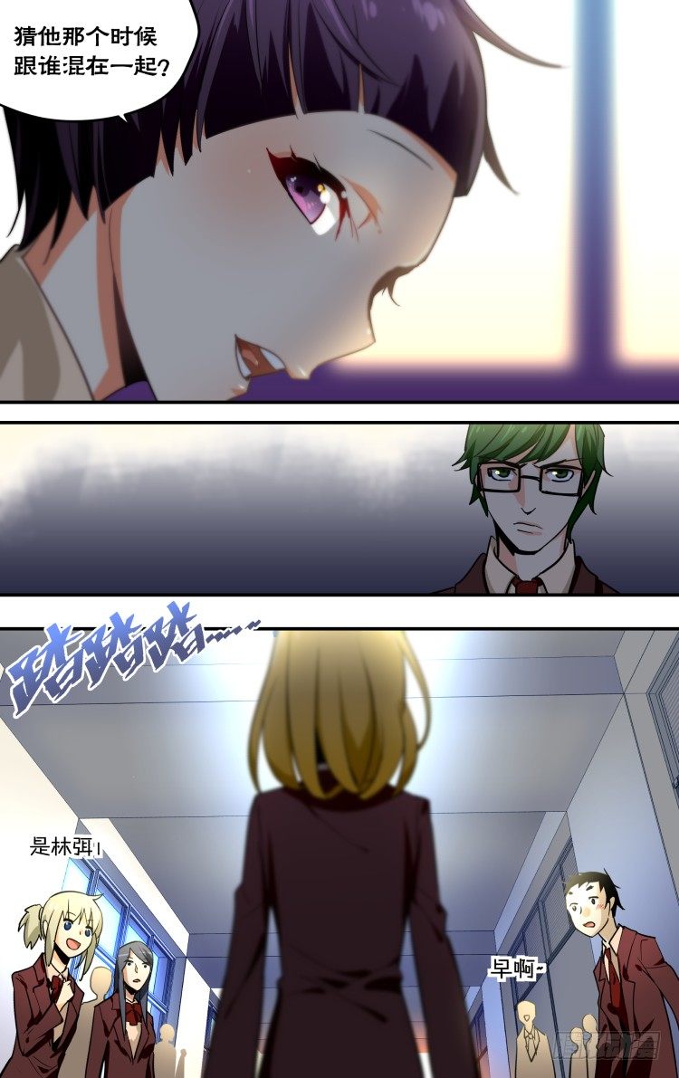36-第36话