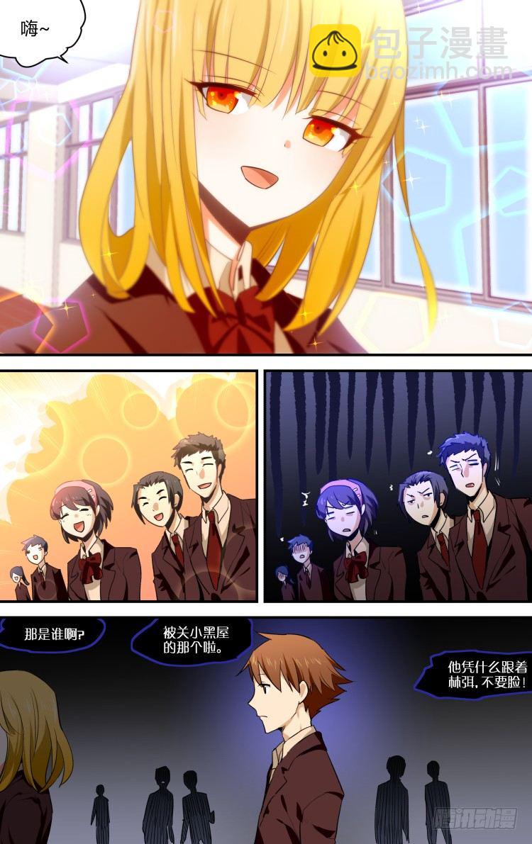 36-第36话