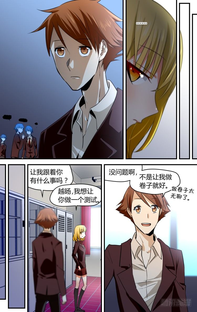 36-第36话