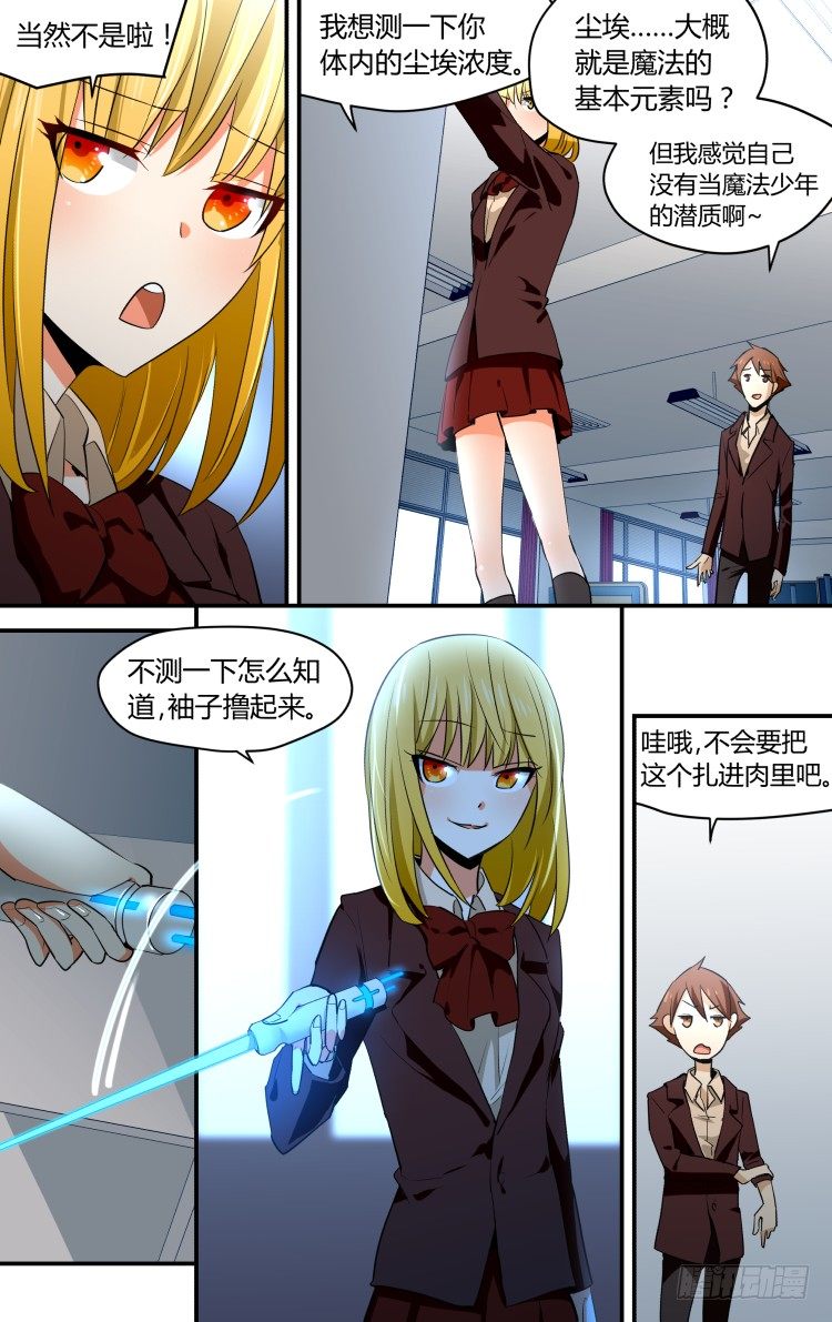 36-第36话