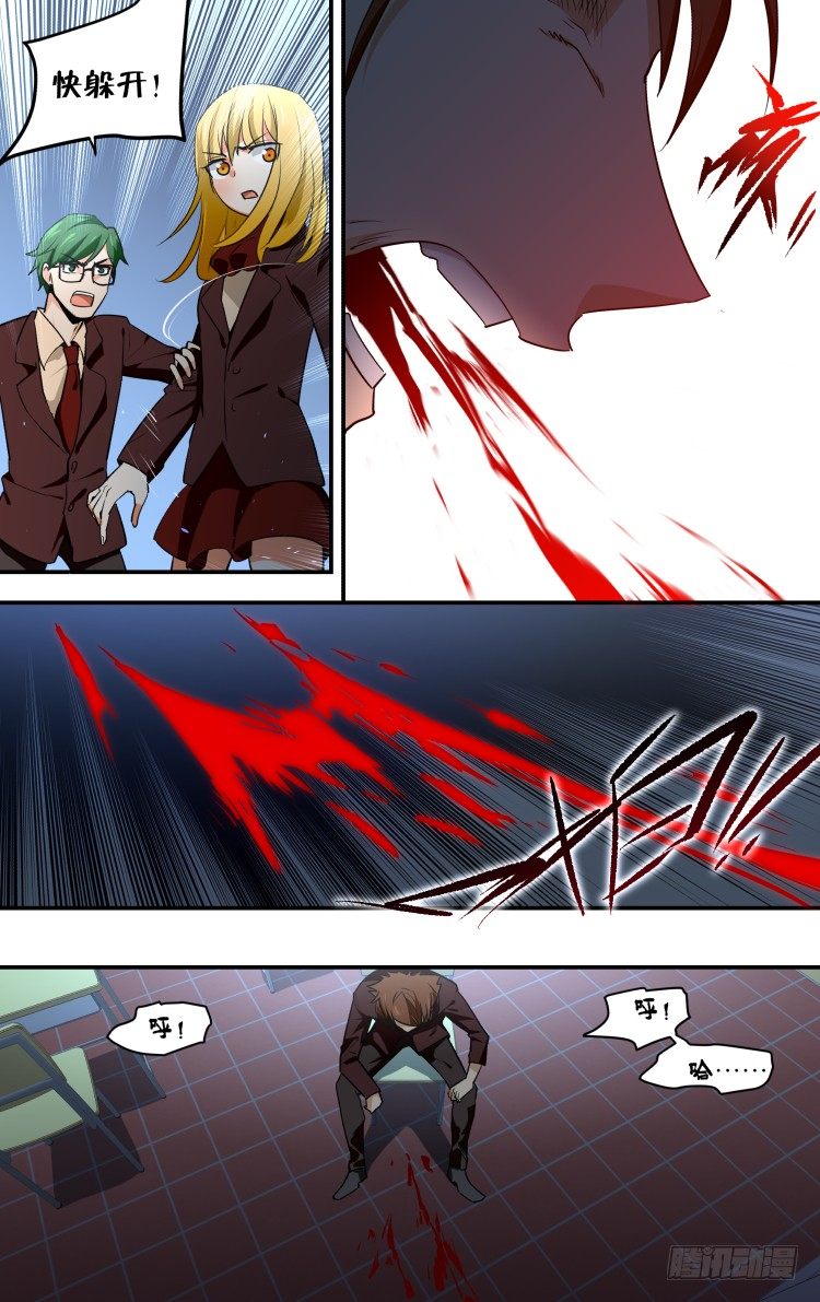 38-第38话