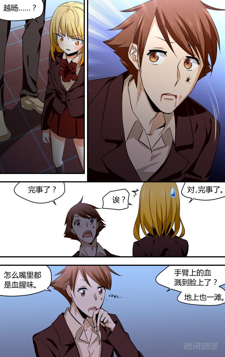 38-第38话