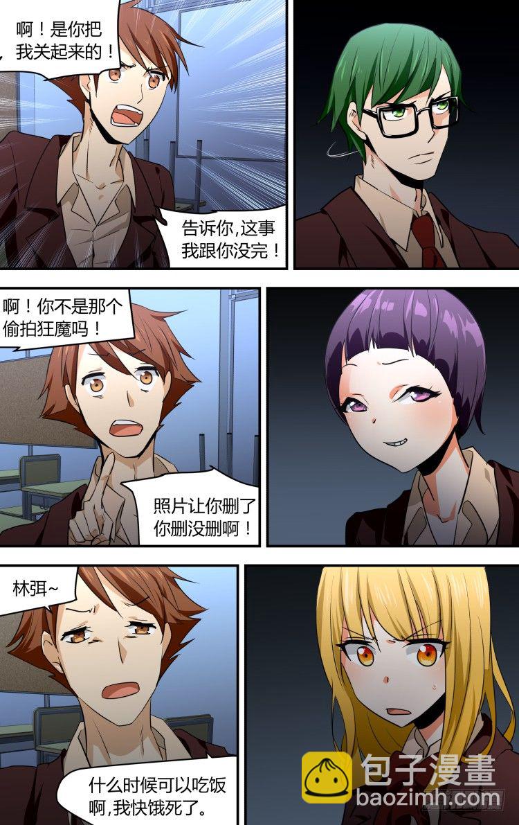 38-第38话