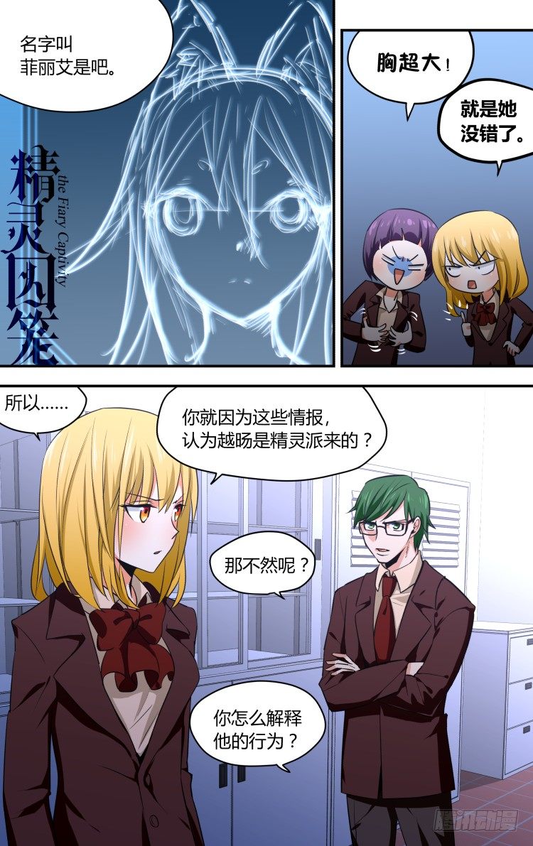 38-第38话
