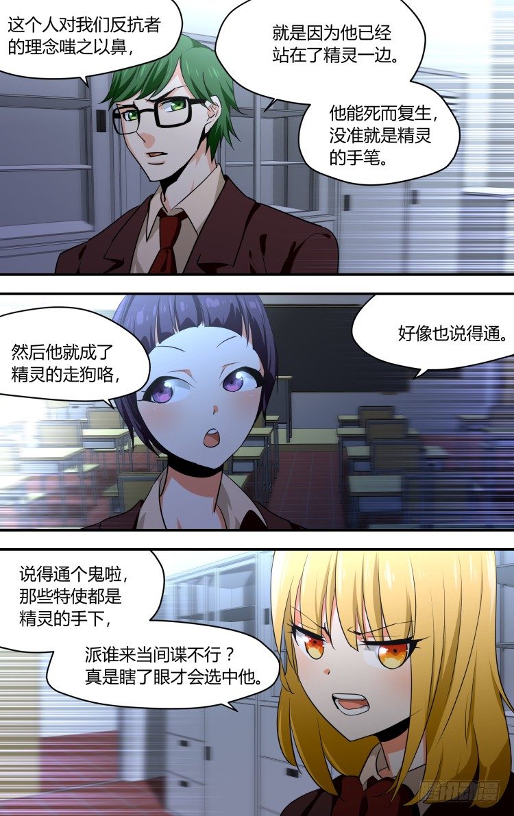 38-第38话