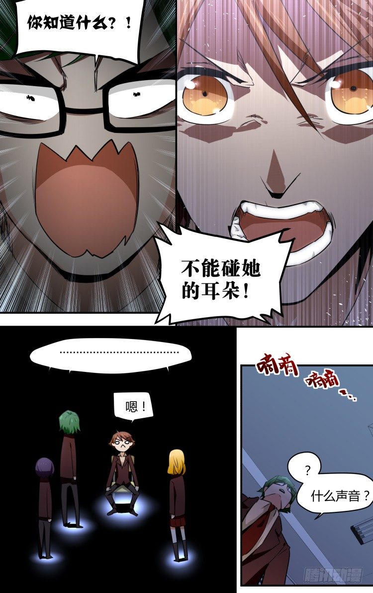 38-第38话