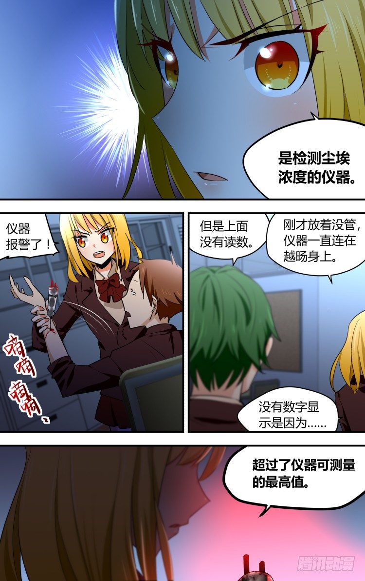 38-第38话