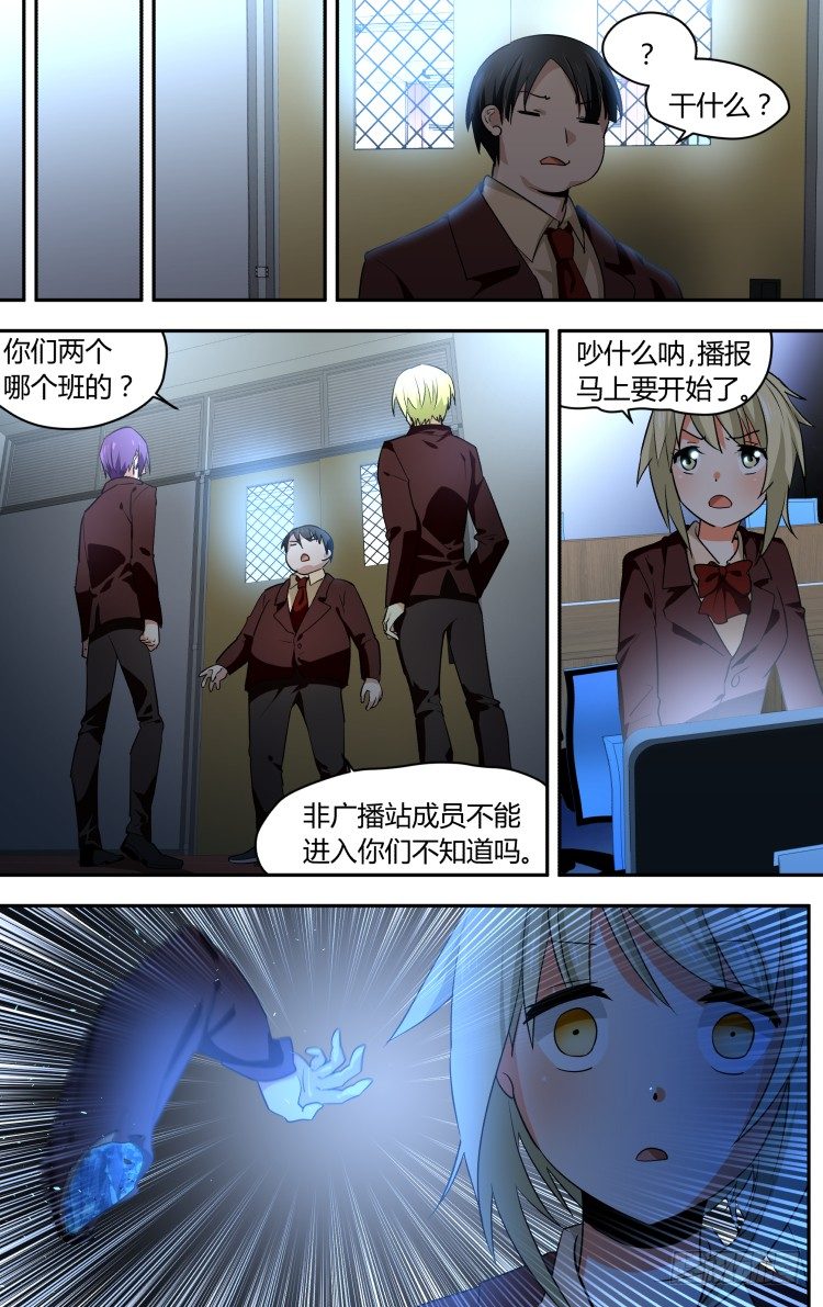 40-第40话