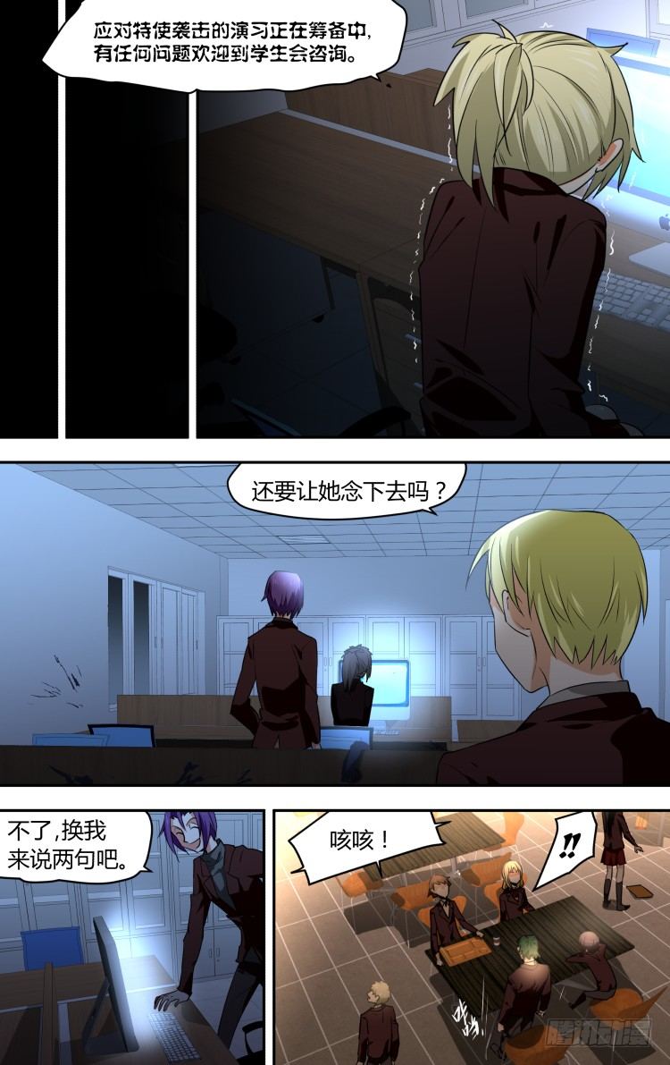 40-第40话