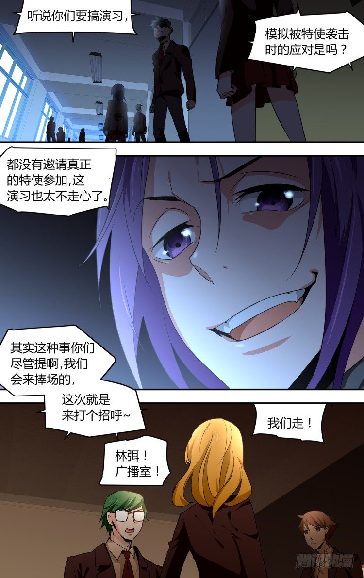 40-第40话