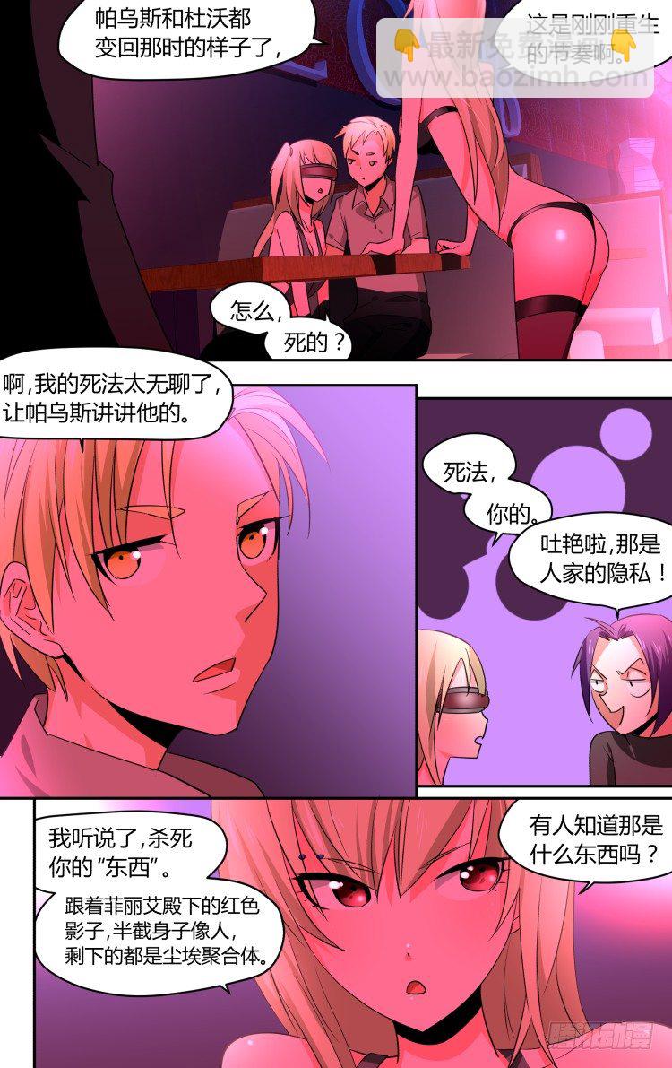 40-第40话