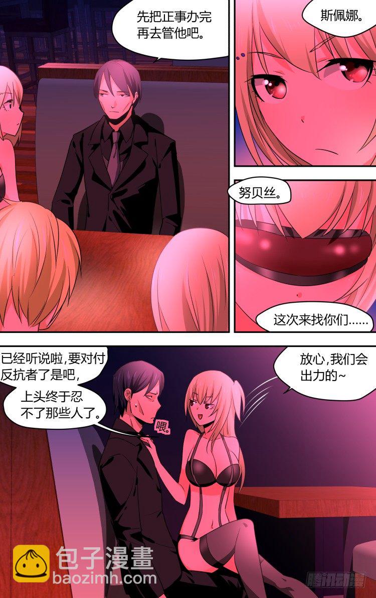 40-第40话