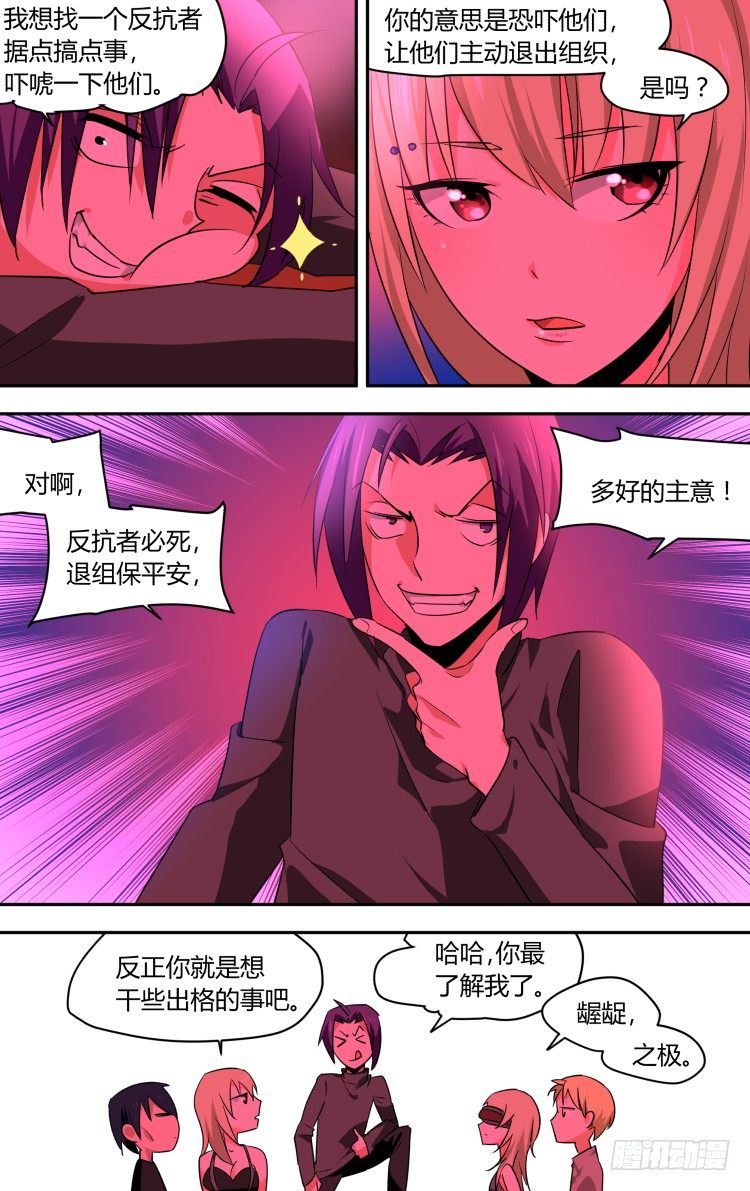 40-第40话