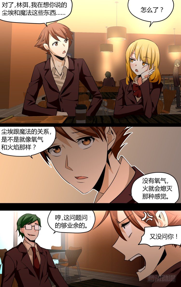 42-第42话