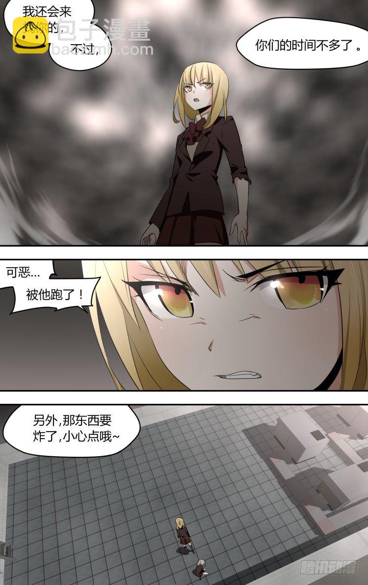 42-第42话