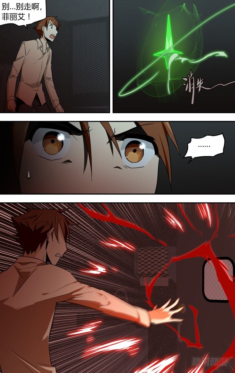 44-第44话