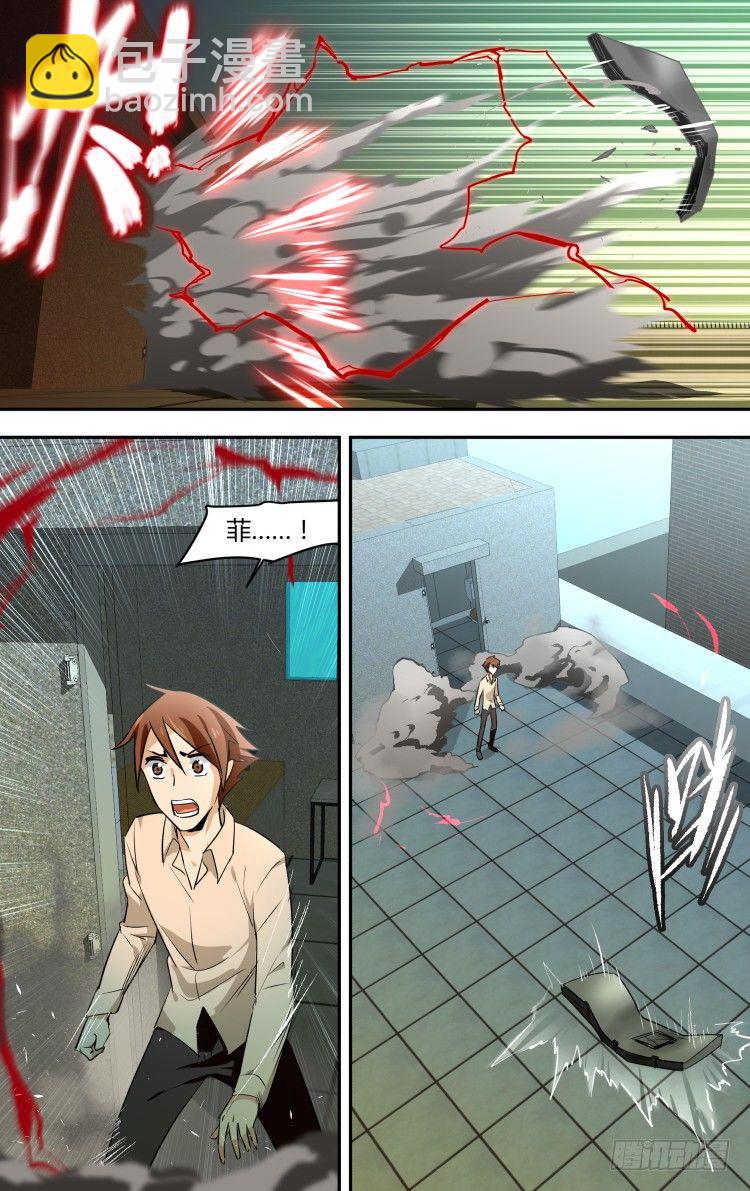 44-第44话
