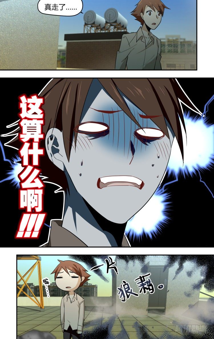 44-第44话