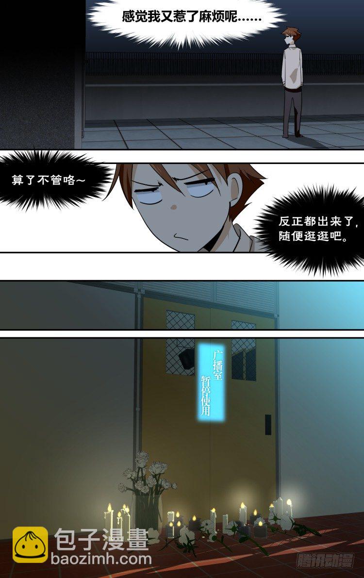 44-第44话