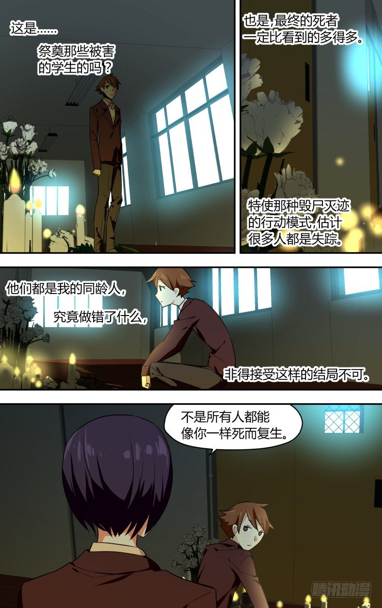 44-第44话