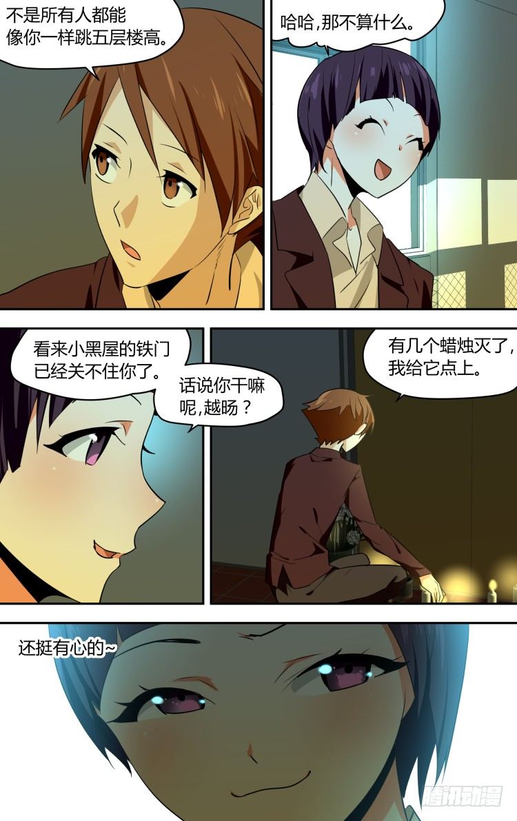 44-第44话