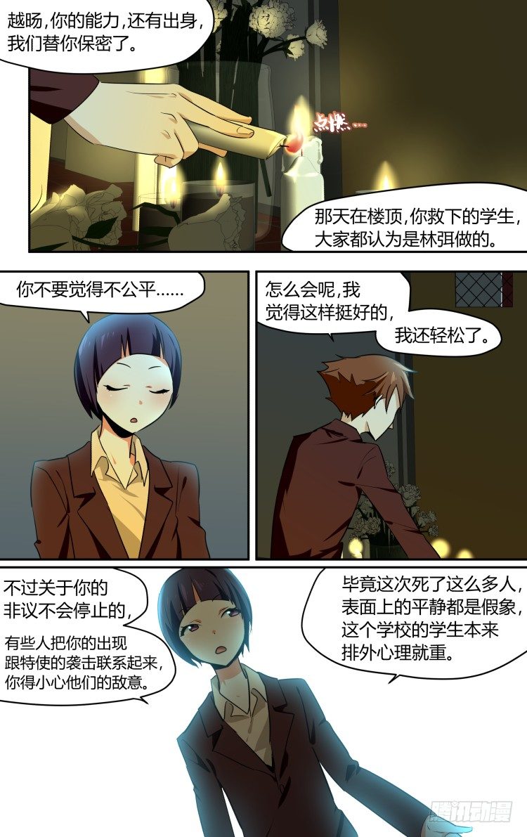 44-第44话