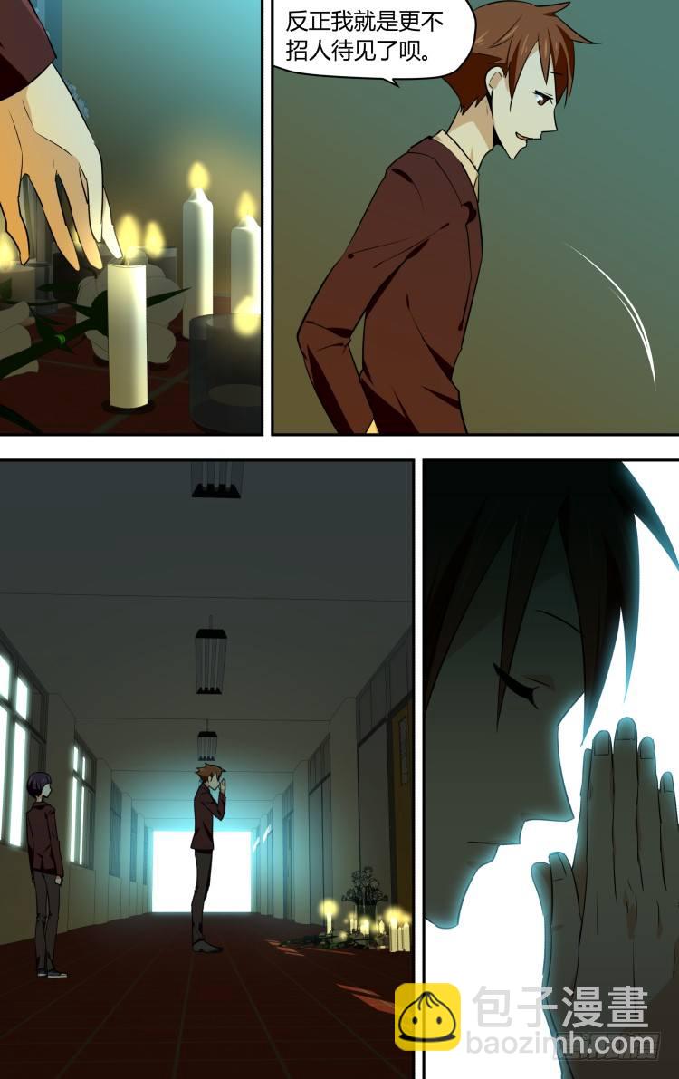 44-第44话