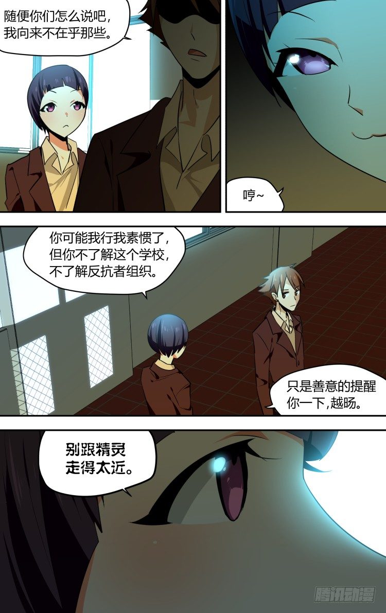 44-第44话