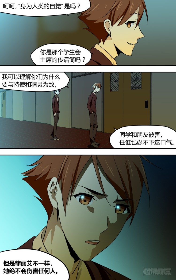 44-第44话