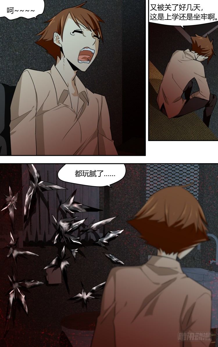 44-第44话