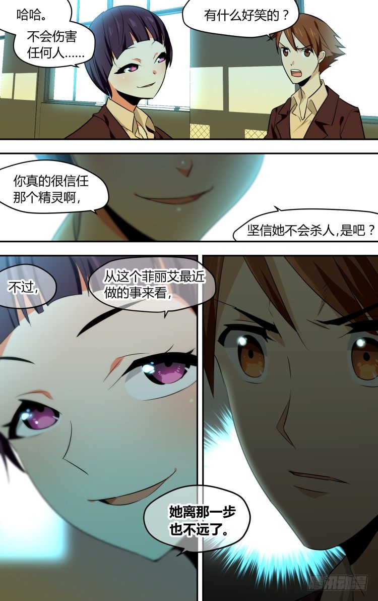 44-第44话