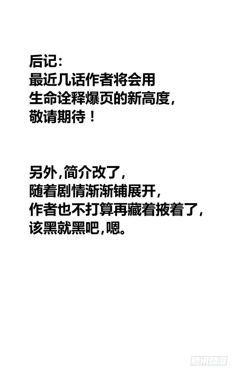 44-第44话