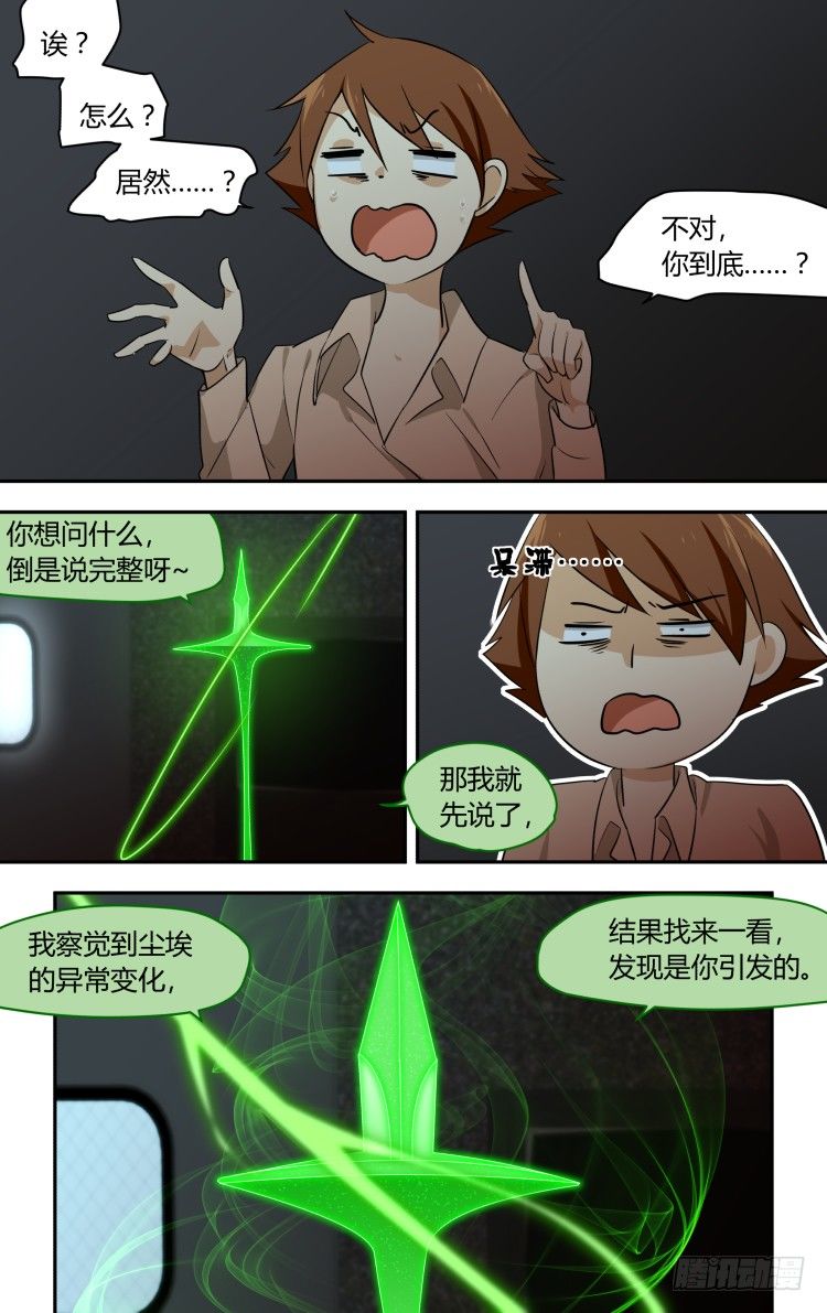 44-第44话