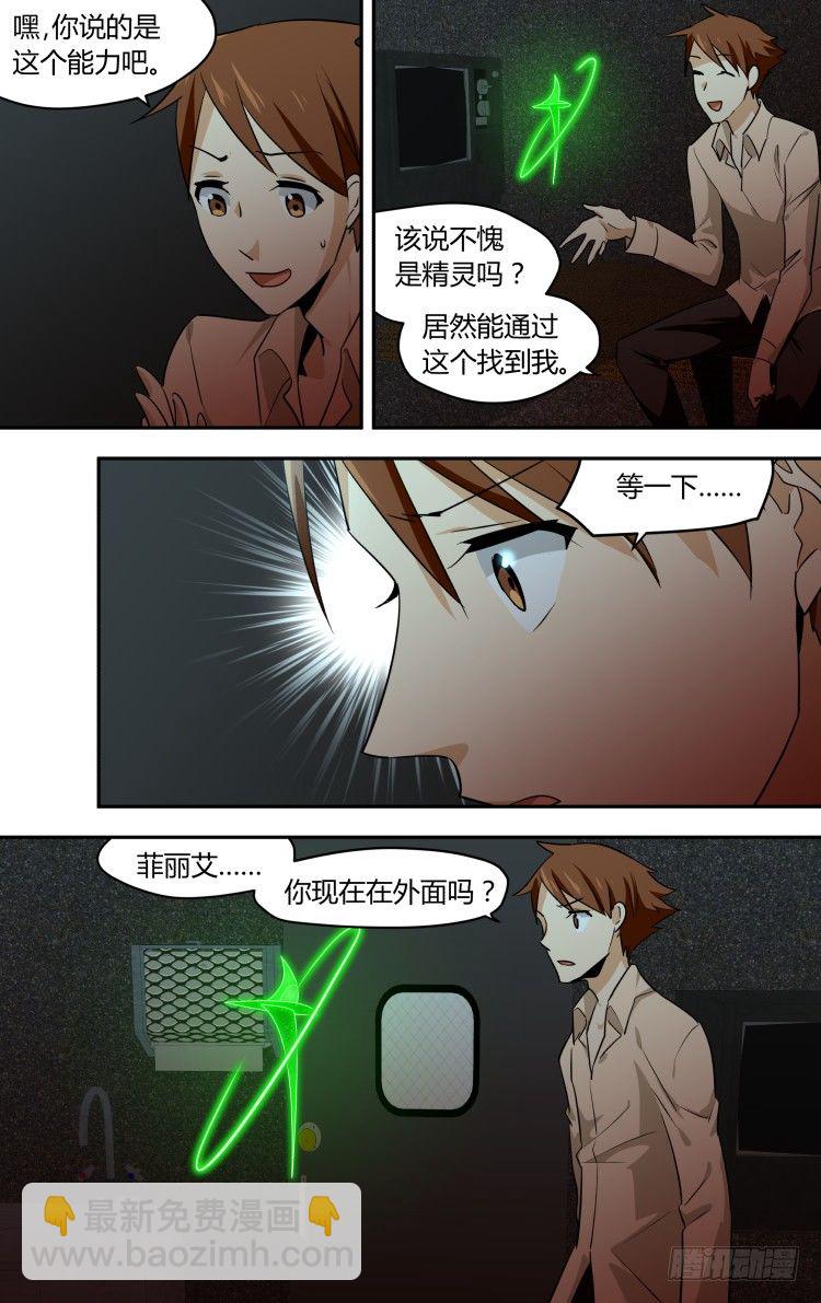 44-第44话