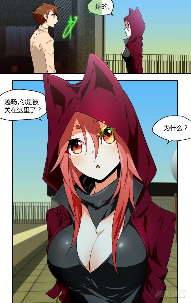 44-第44话